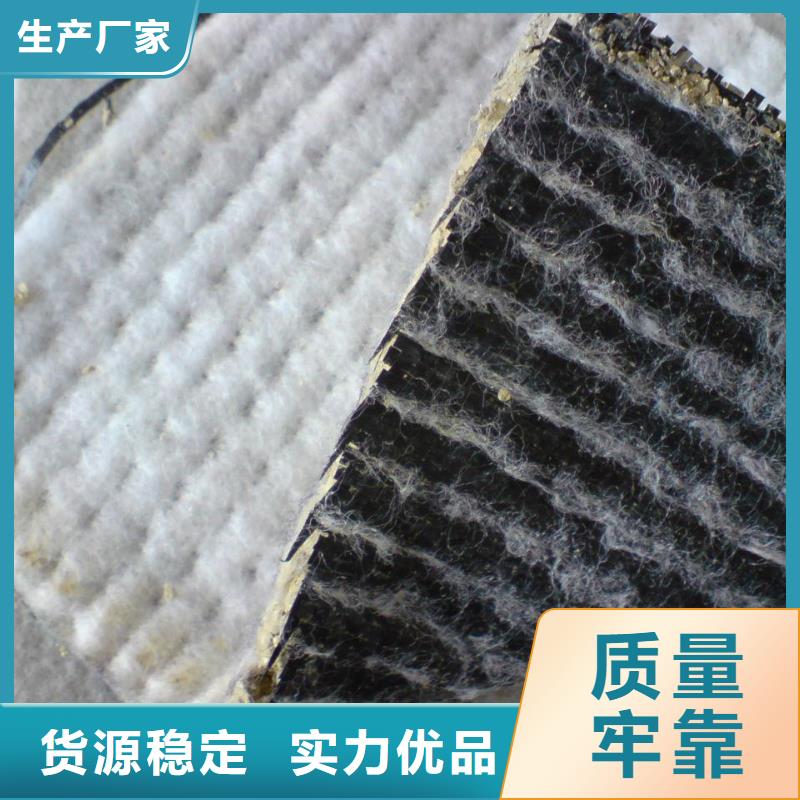 膨润土防水毯,土工格栅快速生产