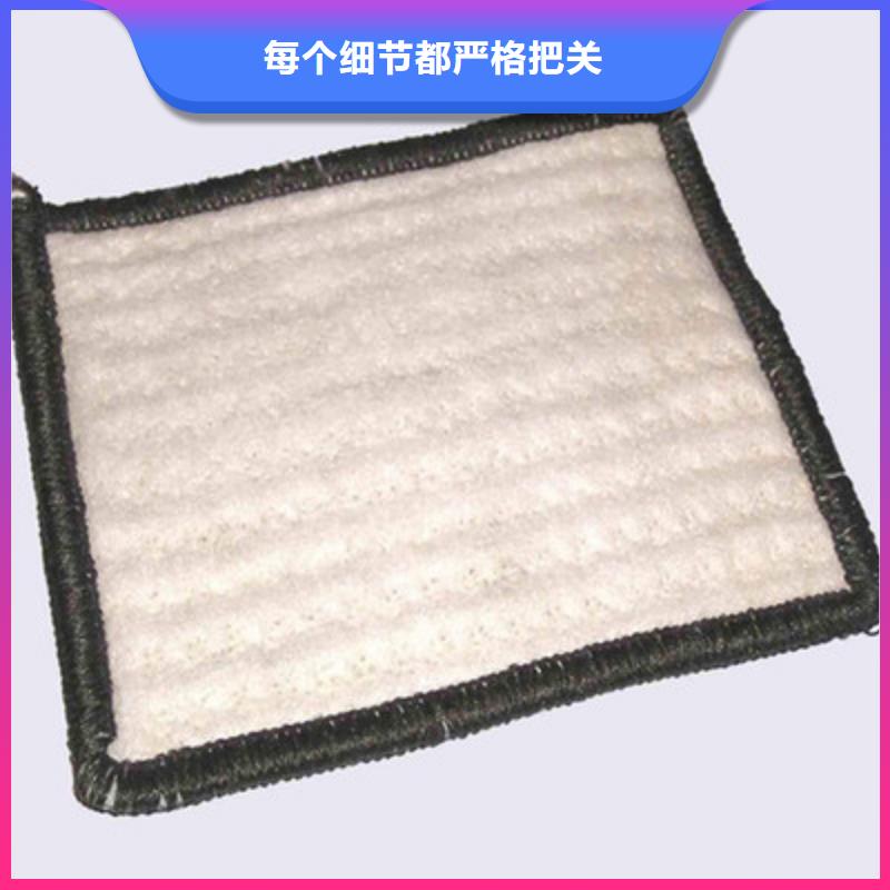 膨润土防水毯,土工格栅快速生产