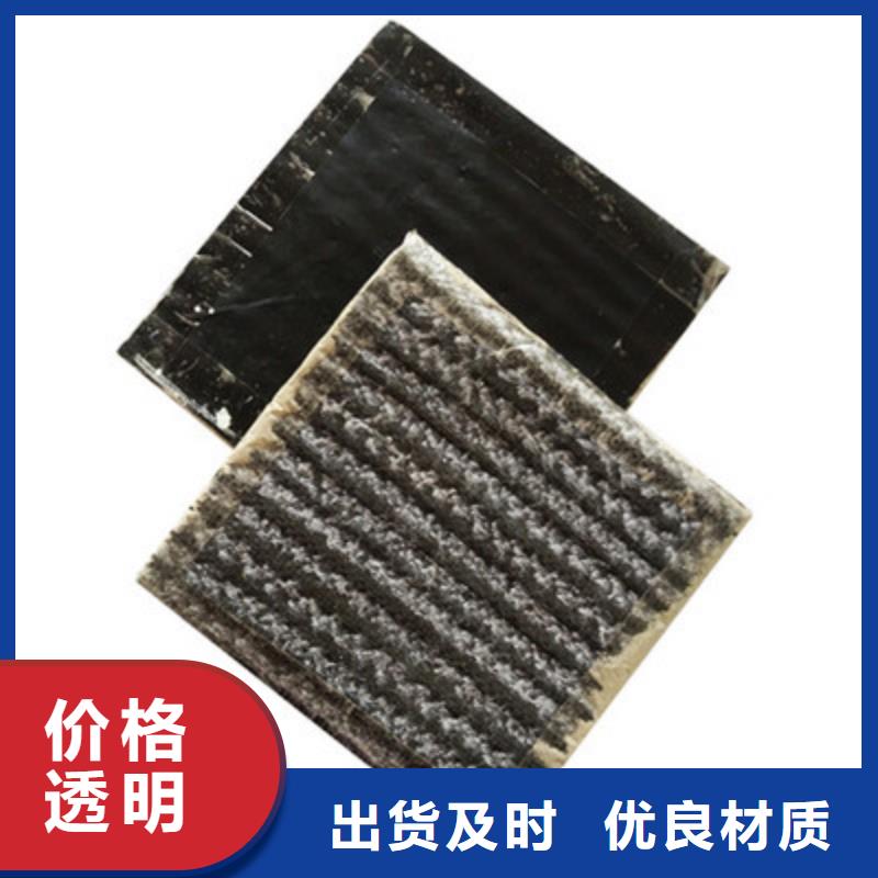 膨润土防水毯三维土工网垫厂家