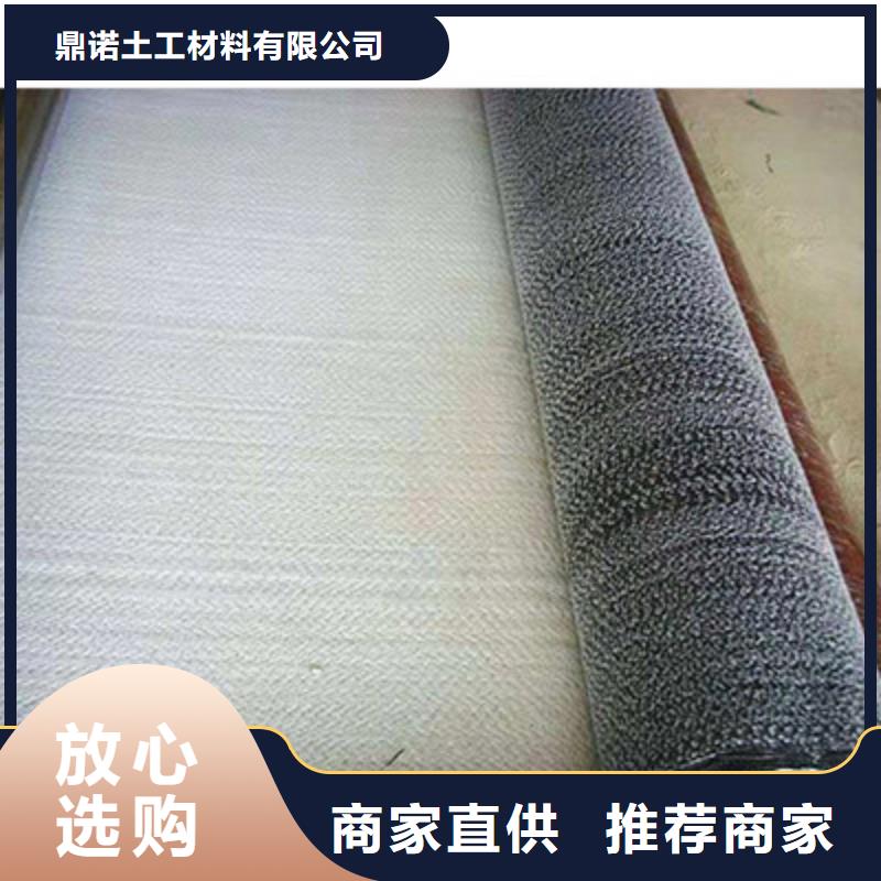 膨润土防水毯,土工格栅快速生产