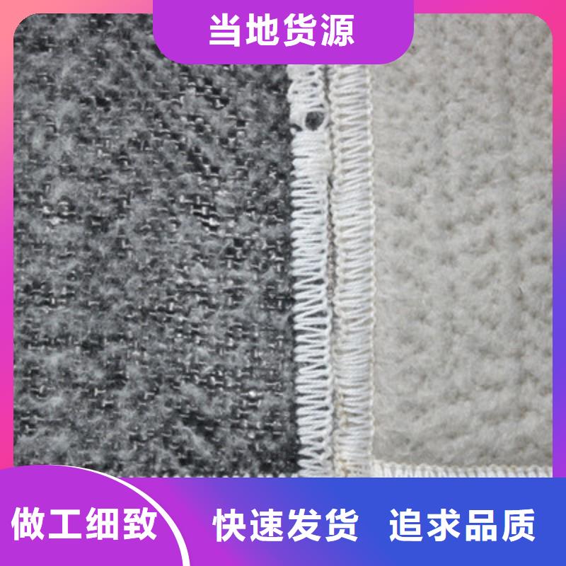 膨润土防水毯,土工格栅快速生产