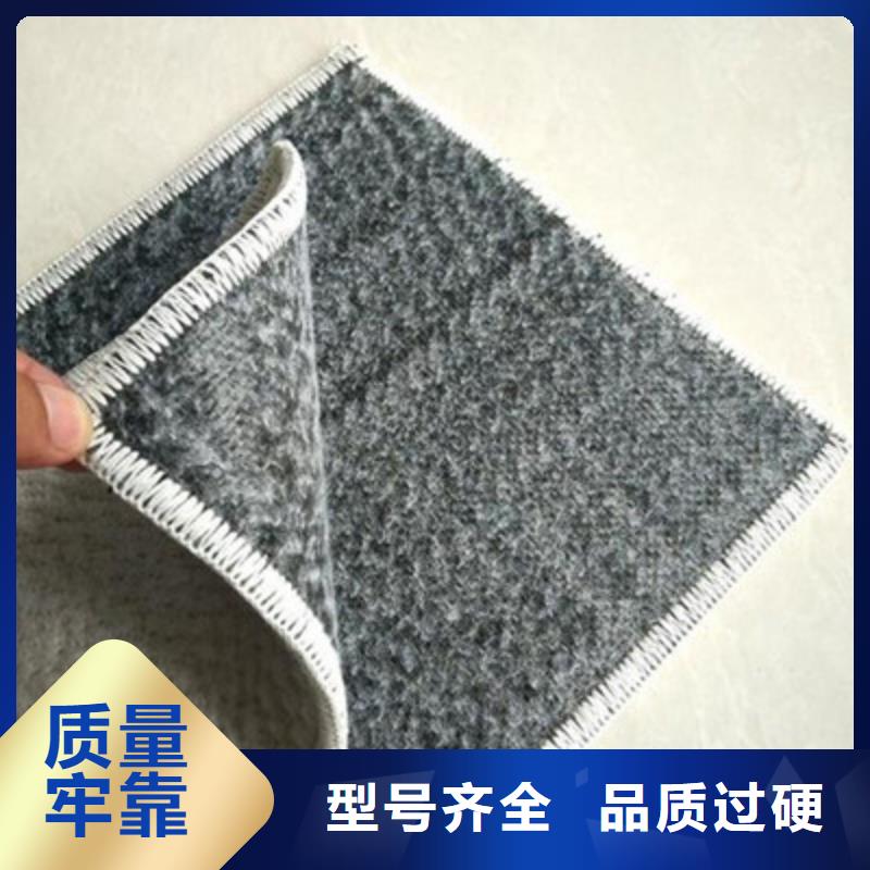 膨润土防水毯,土工格栅快速生产