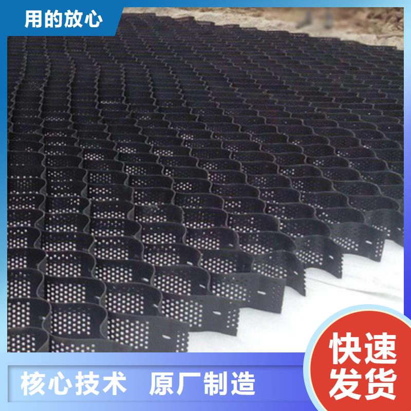 土工格室复合土工膜物流配送