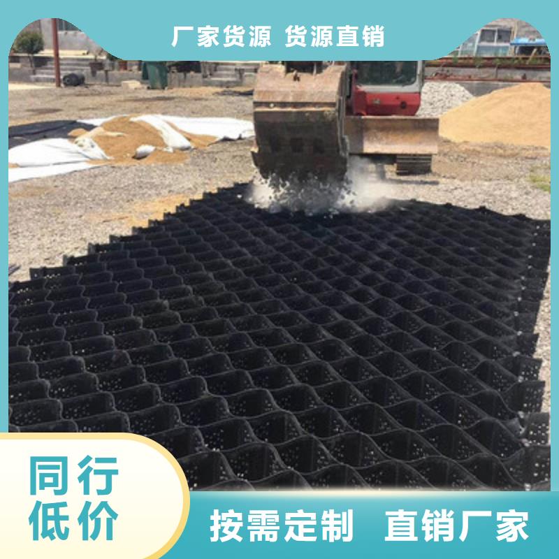 土工格室复合土工膜物流配送
