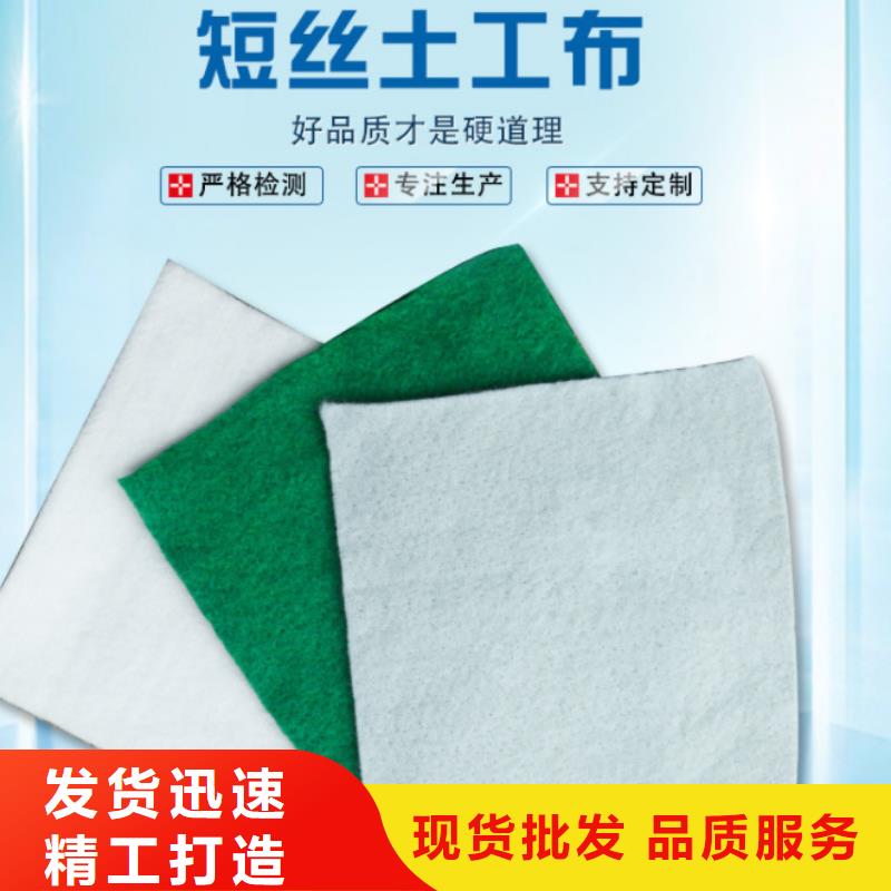 土工膜_防渗膜_长丝土工布_复合土工膜