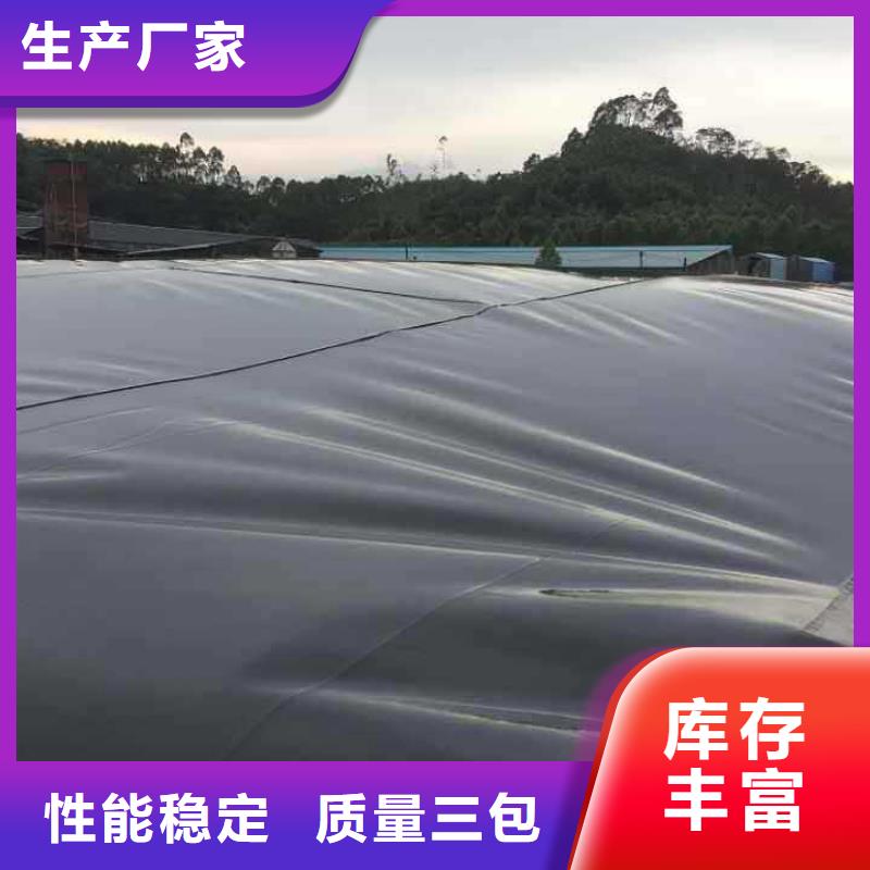 土工膜现货买卖-防水-防渗