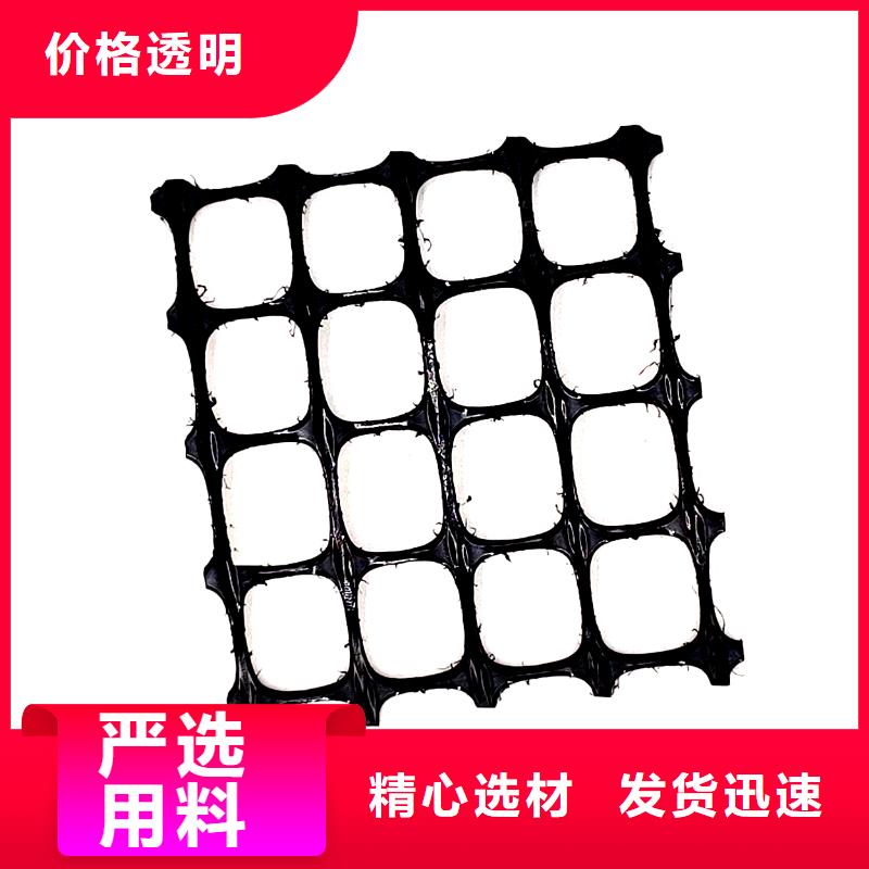 土工格栅凸结点钢塑土工格栅多种规格可选