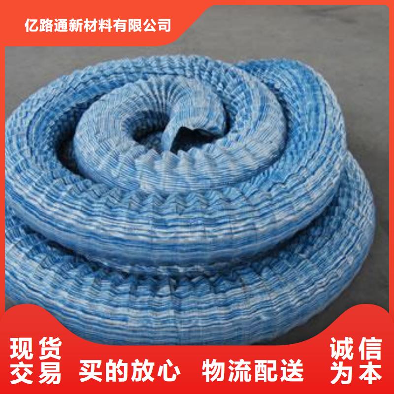 软式透水管,三维土工网垫产地源头好货