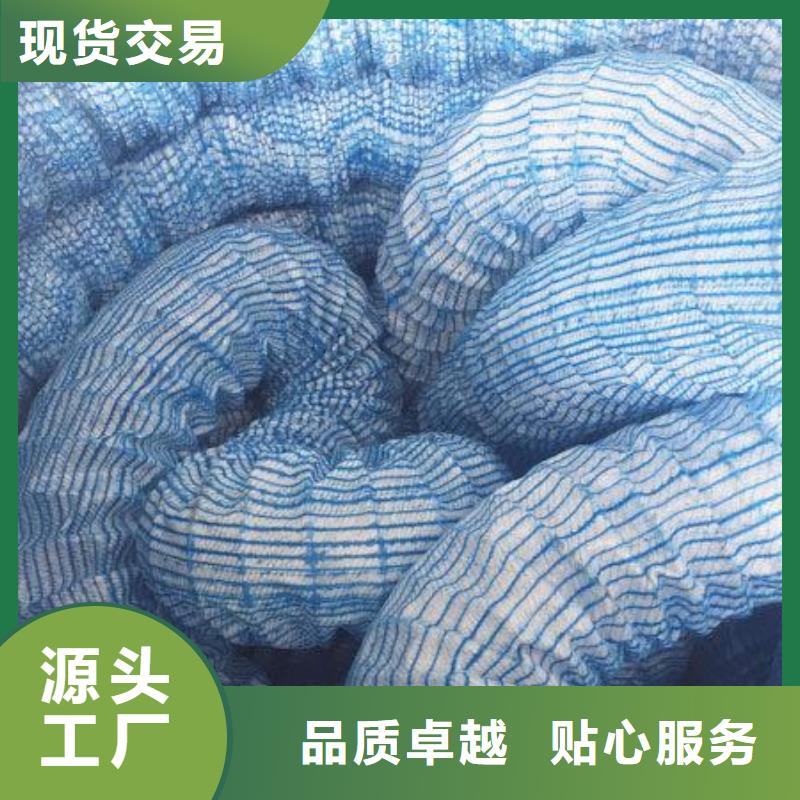软式透水管,三维土工网垫产地源头好货