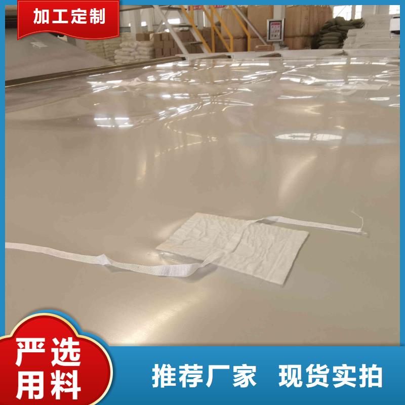 EVA防水板规格型号