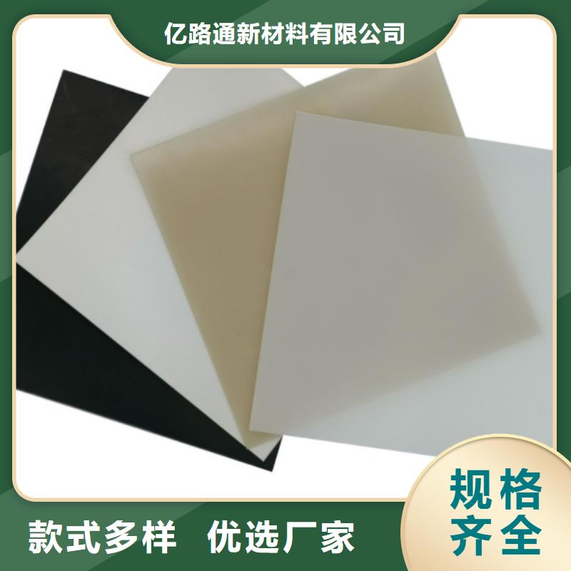EVA防水板规格型号