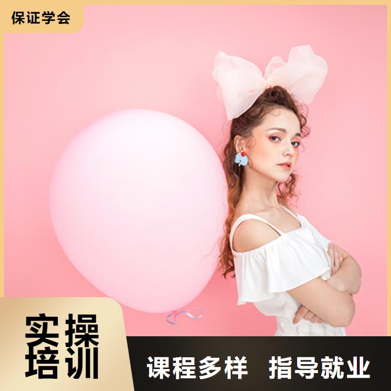 化妆化妆培训老师专业