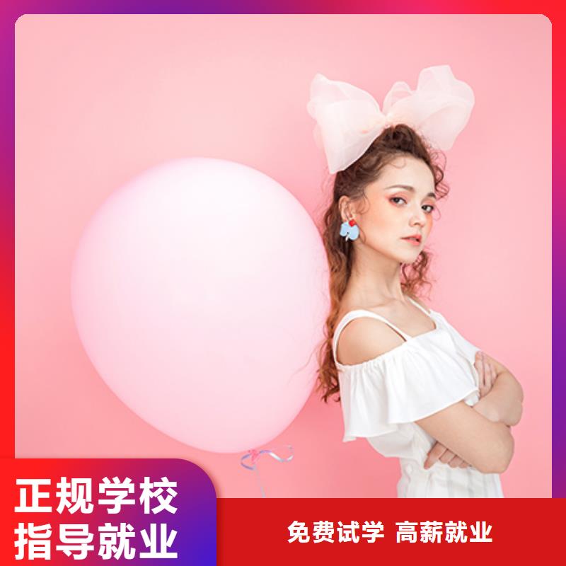 河南中原发型师培训地址