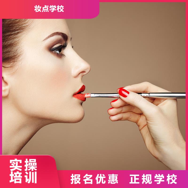 河南中原发型师培训地址