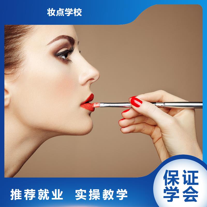 化妆纹绣培训课程多样