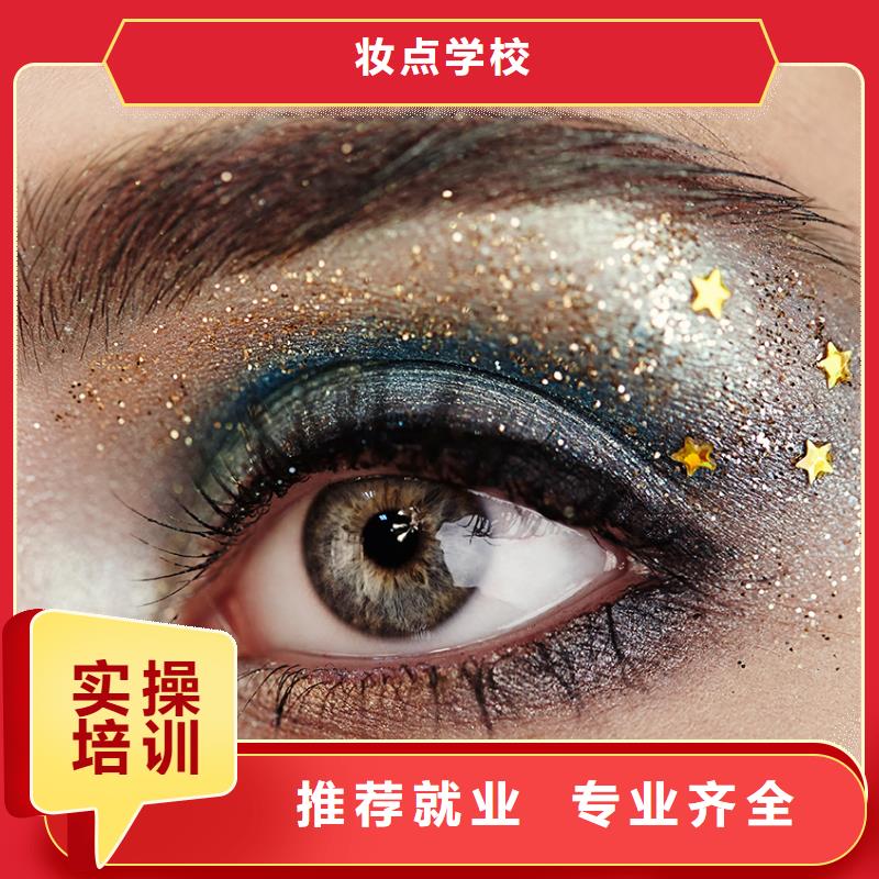 化妆美甲培训机构就业
