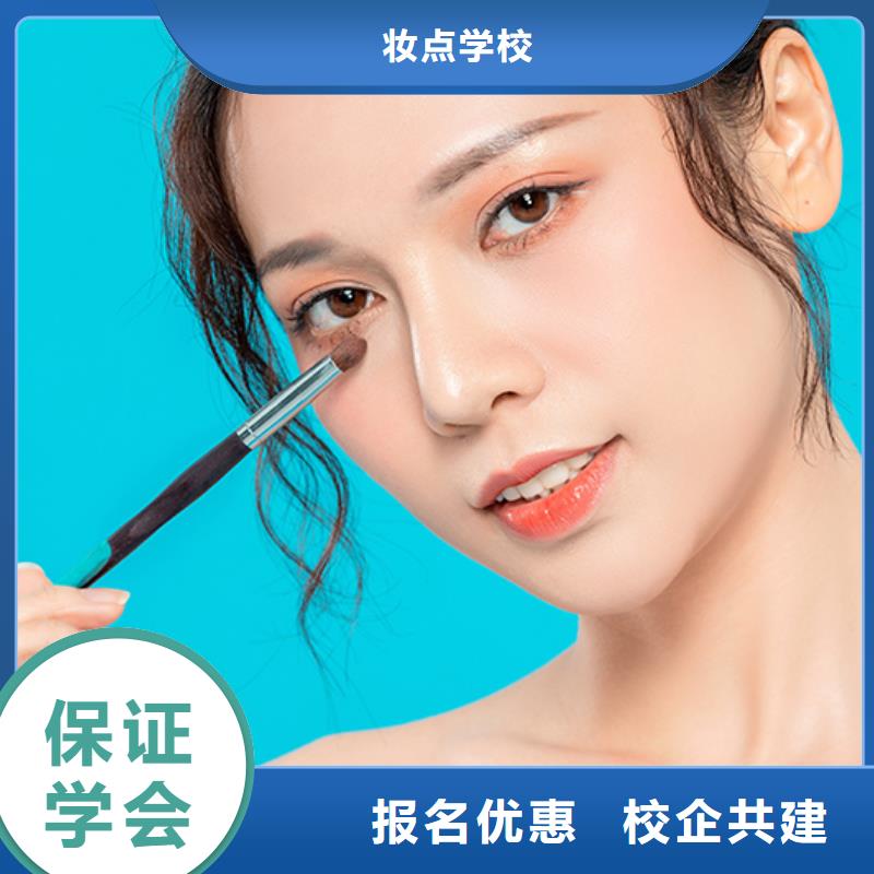化妆_化妆学校保证学会