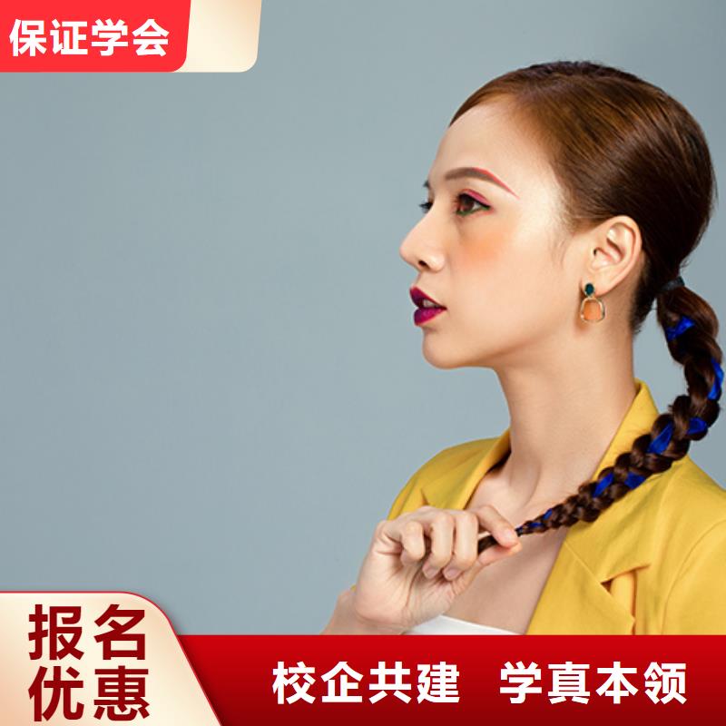 化妆_化妆学校保证学会