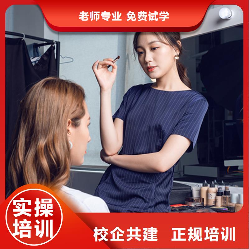 化妆美甲学校理论+实操