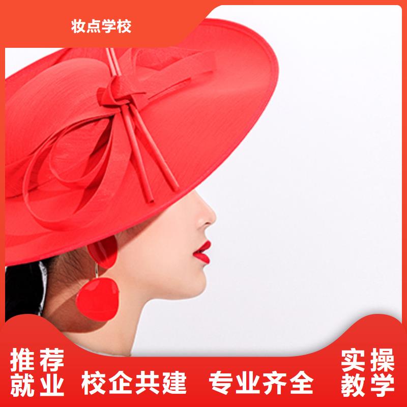 化妆美甲培训机构就业