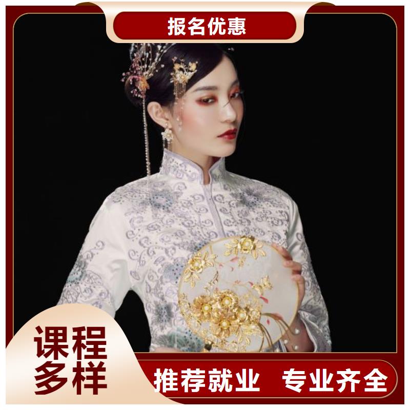 化妆美容培训老师专业