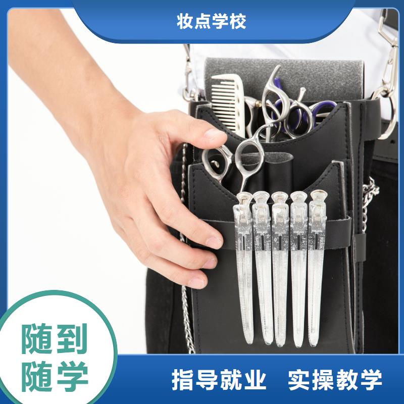 美发【美甲教学】老师专业