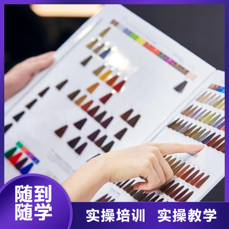 美发【美甲教学】老师专业