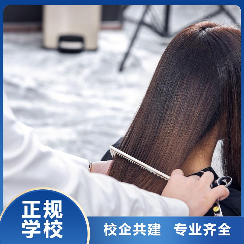 美发美发培训学校正规培训