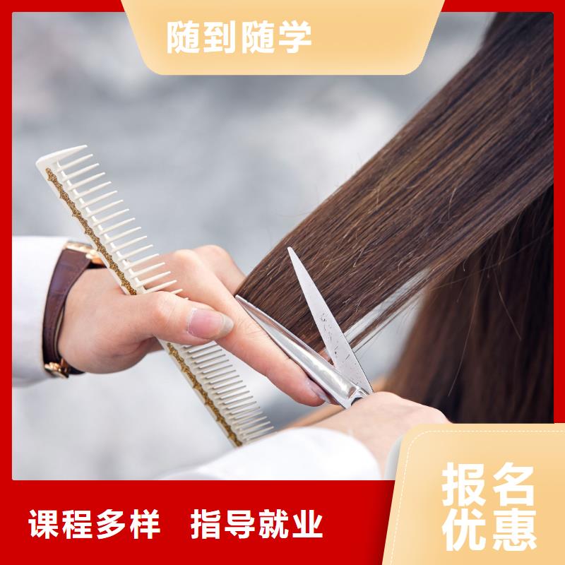 小九发型师学校口碑