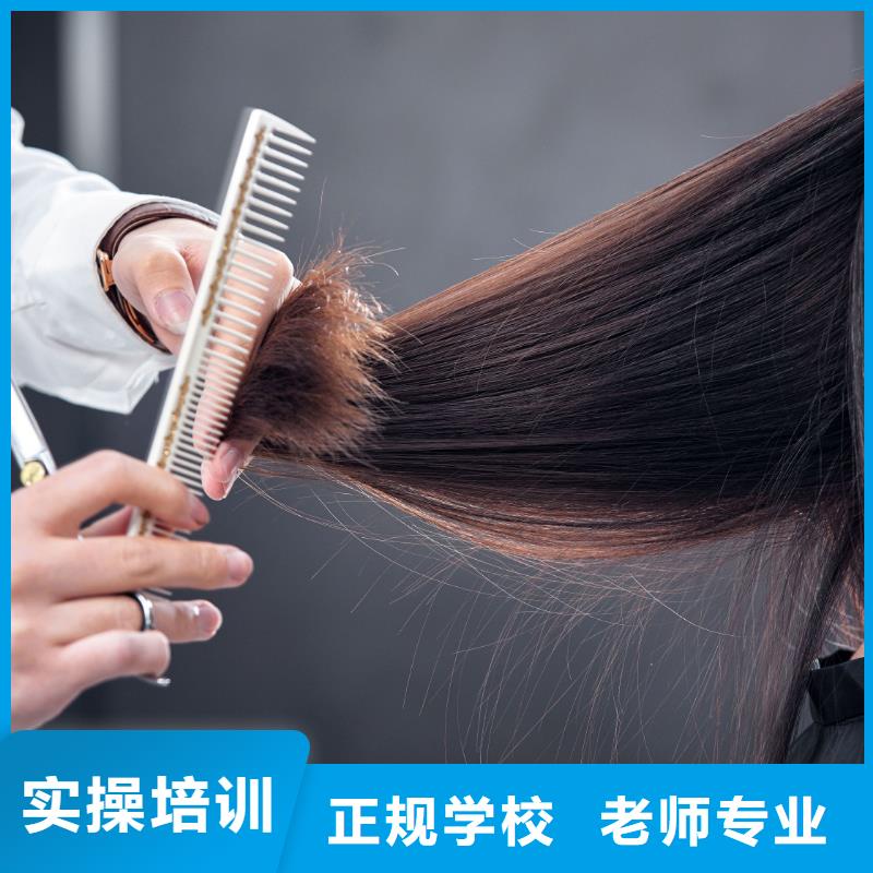 小九发型师学校口碑