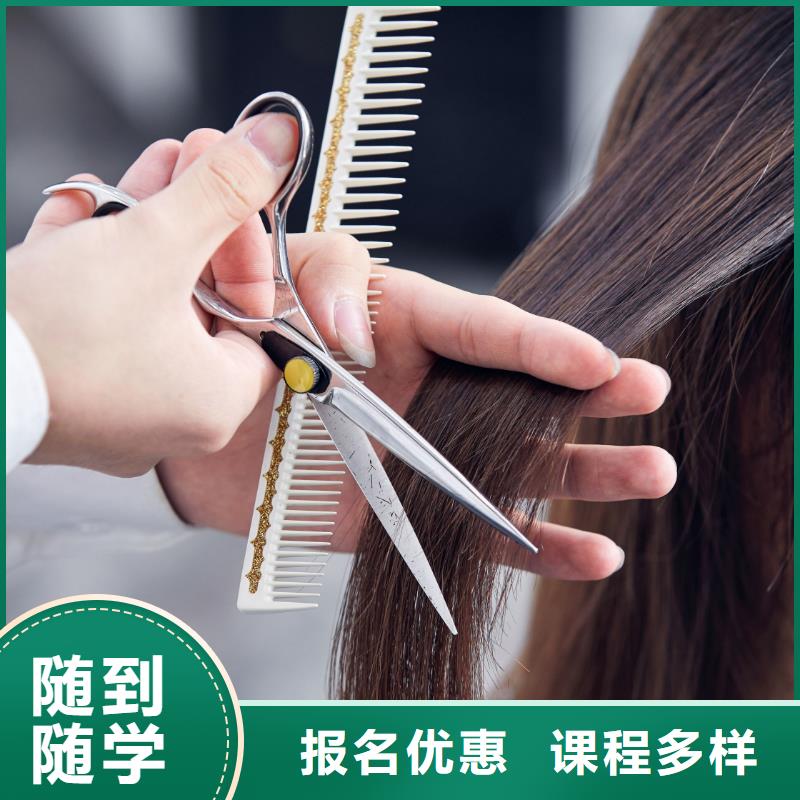 美发,美甲学校报名优惠