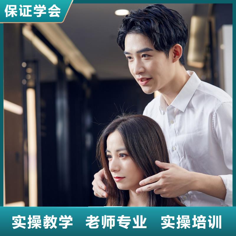 花都化妆培训学校学多久
