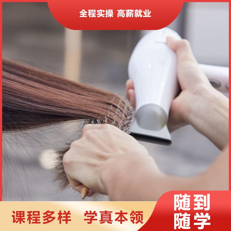 美发纹绣培训学校随到随学