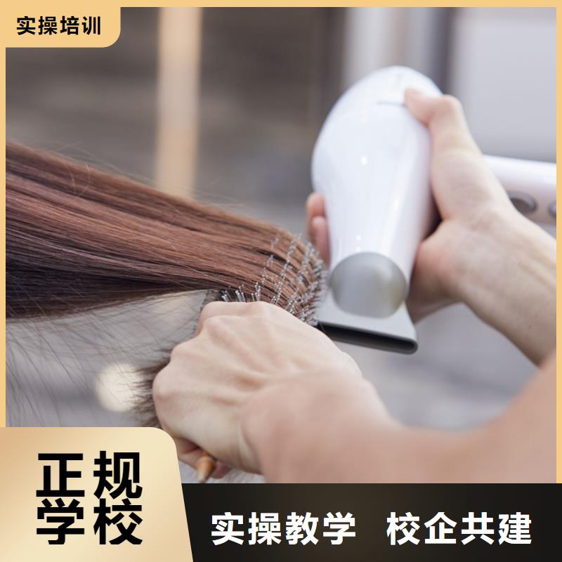 小九发型师学校口碑