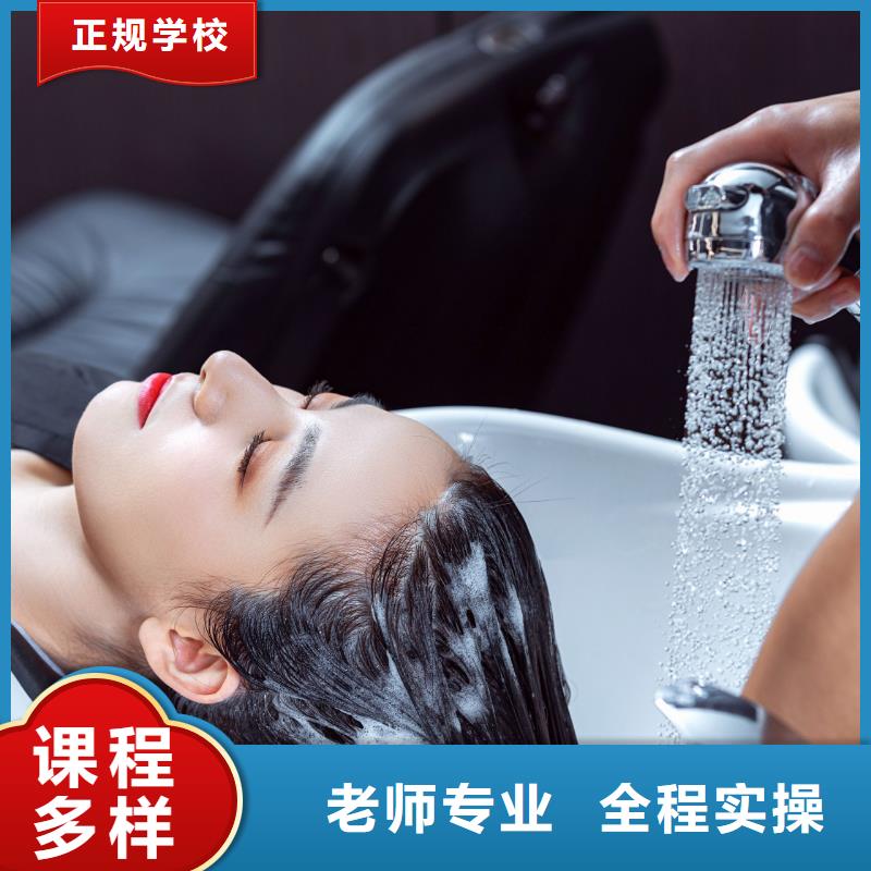 美发化妆教学专业齐全