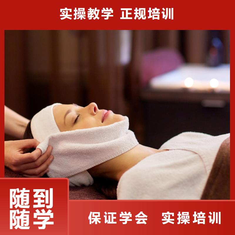 美容_化妆学校实操培训