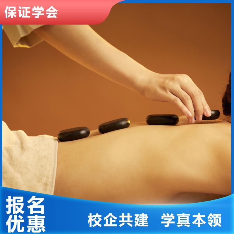 美容-纹眉培训班高薪就业