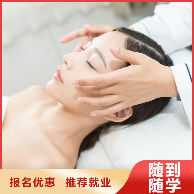 美容_化妆学校实操培训