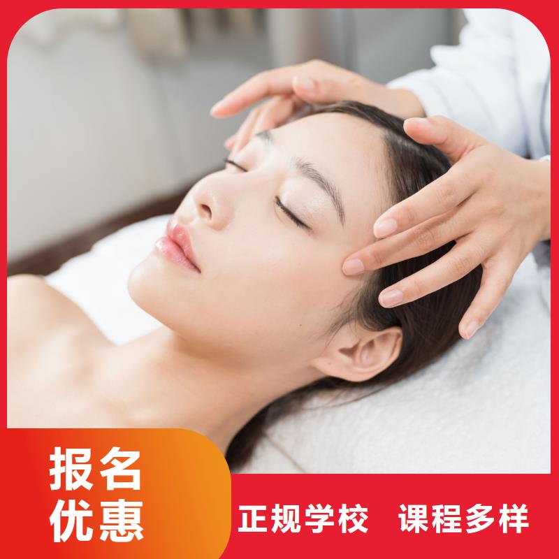 【美容】,化妆培训就业快