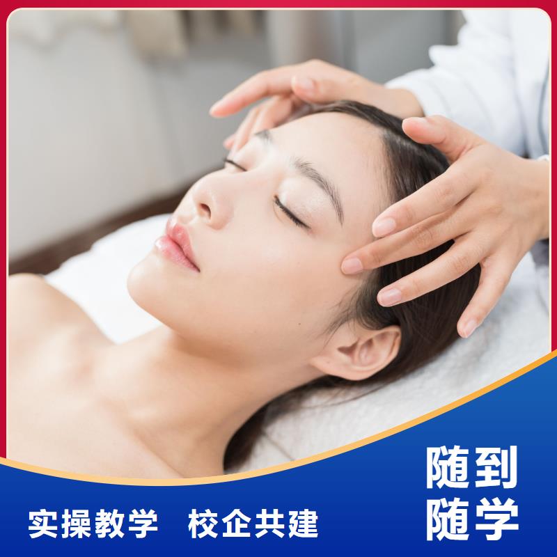 美容-纹眉培训班高薪就业