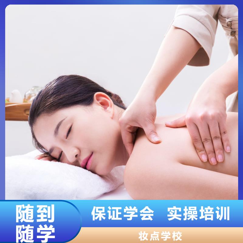 美容_化妆学校实操培训