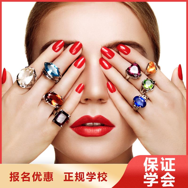 美甲-专业美甲学校指导就业