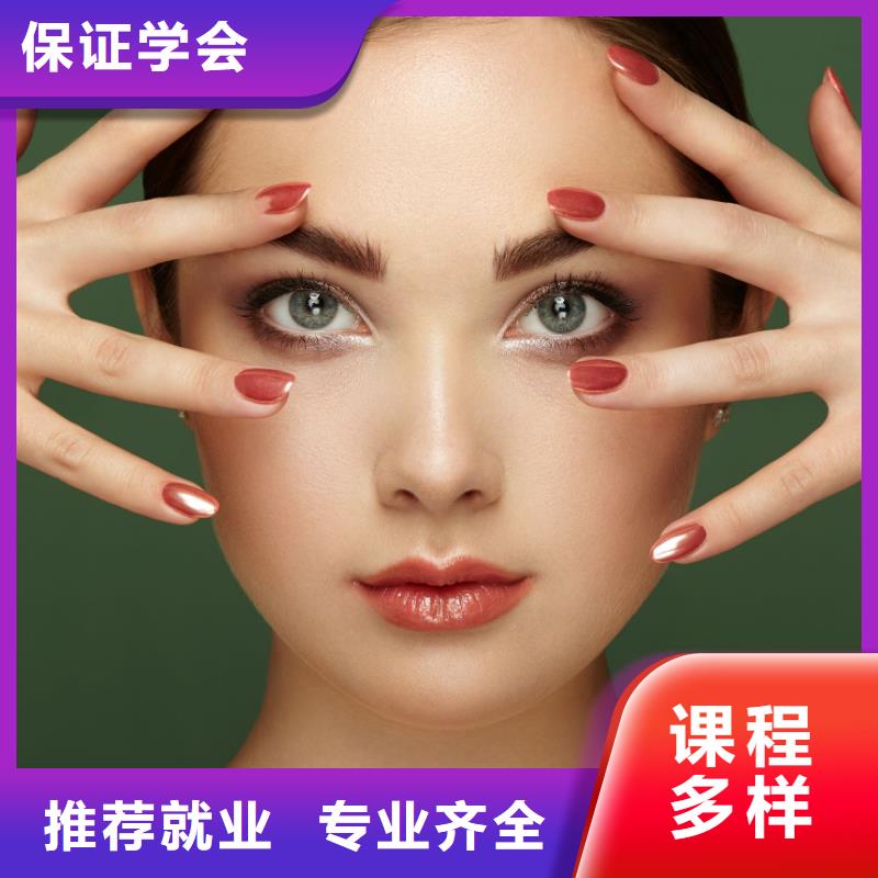 【美甲美甲培训课程多样】