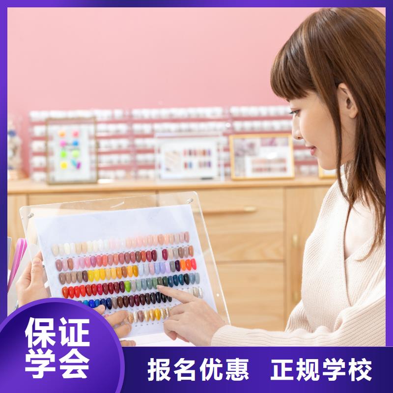 【美甲美甲培训课程多样】