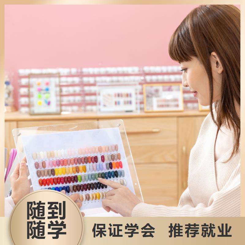 美甲-专业美甲学校指导就业