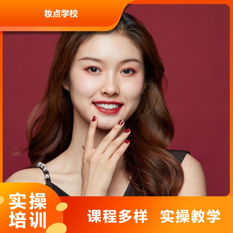 美甲美甲学校实操培训