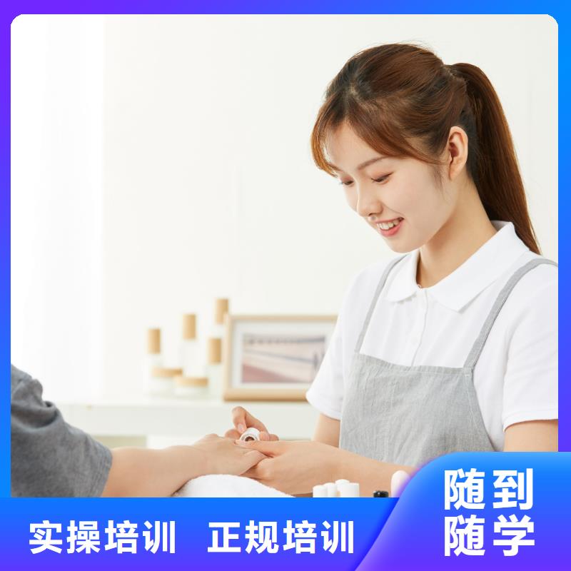 【美甲】专业美发培训高薪就业