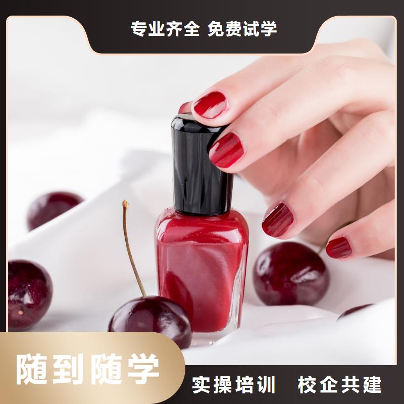 【美甲美甲培训课程多样】