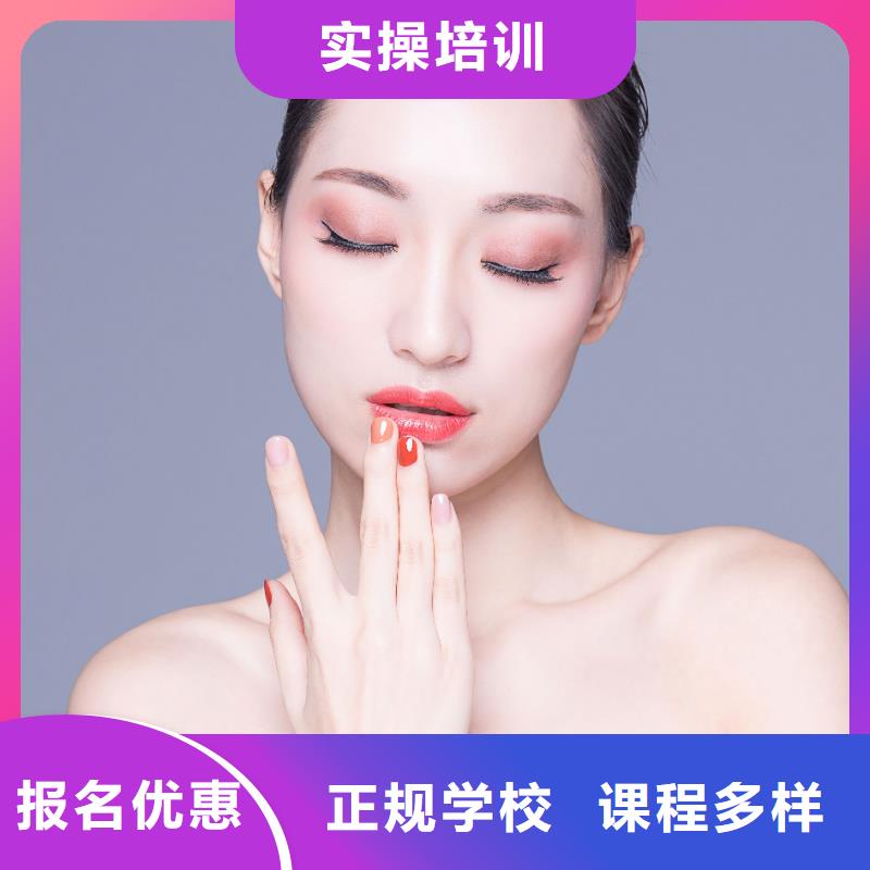 美甲美甲学校实操培训