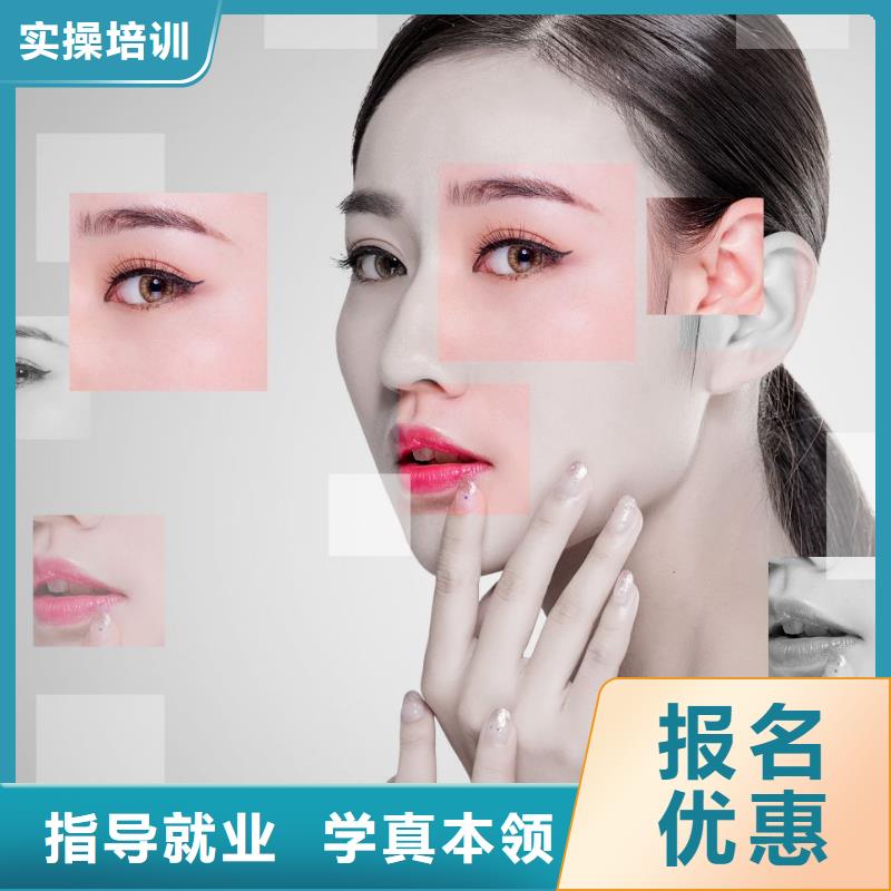 【纹绣-专业美发培训就业】